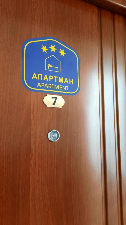 Apartman Modena Lux Vrnjačka Banja Esterno foto